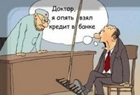 Как получить кредит безработным и должникам?