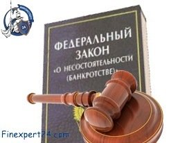 Банкротство физического лица в России, подведение итогов за первые месяцы. Право и обязанность на банкротство.