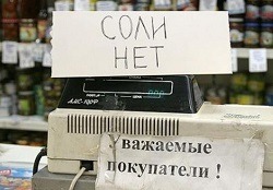 soly-net